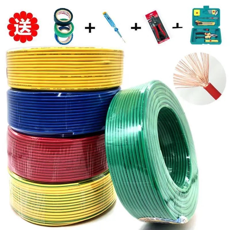 家装B.5平电线多股平家用.5单芯铜线6装修铜芯软电线