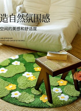 苔藓地毯秋冬季ns绿色地垫家用加厚防滑新款儿童卧室床边毯