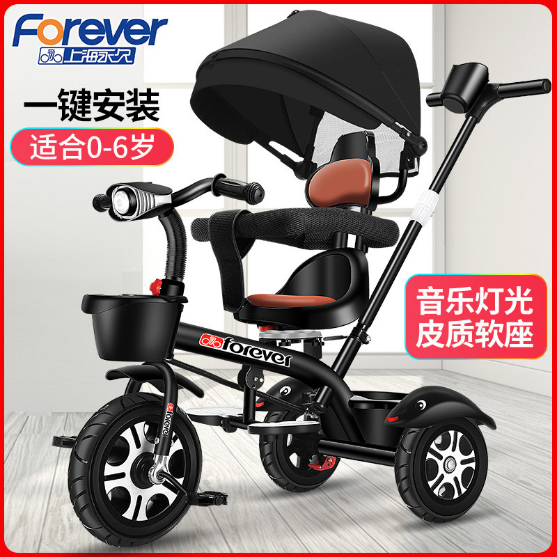 永久儿童三轮车手推脚踏车6岁大号自行车童车小孩