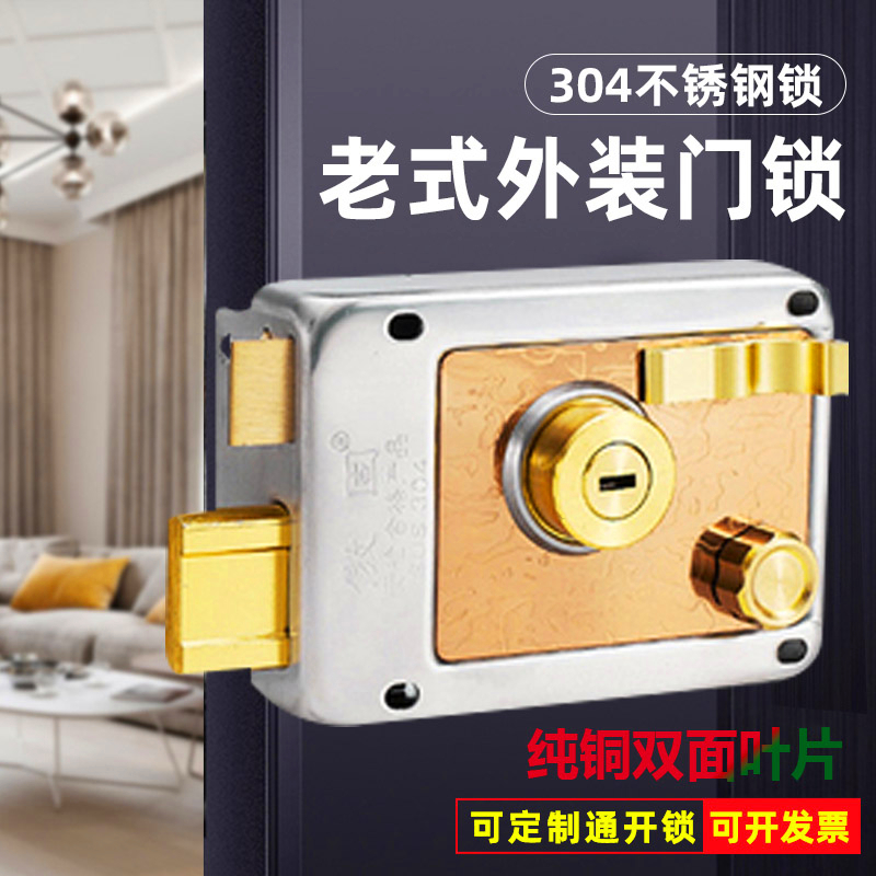 傲固老式外装门锁双面叶片大门锁铁门锁宿舍门锁防盗锁