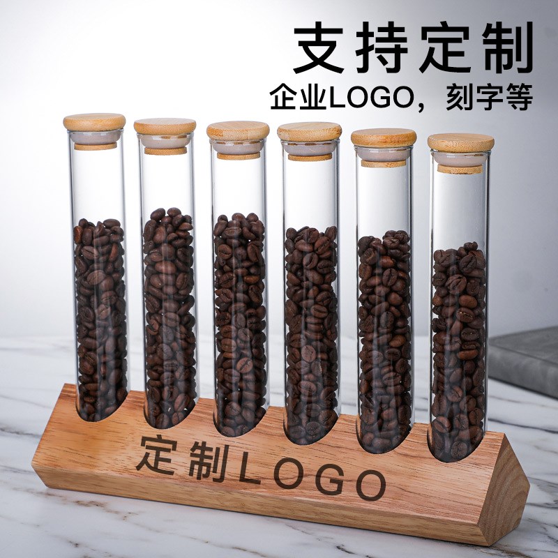 咖啡豆分装试管收纳摆件咖啡工具储物罐玻璃闻香瓶密封罐展示架
