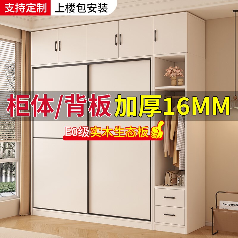 实木衣柜卧室家用简易衣柜新款儿童推拉门柜子出租房用小衣橱