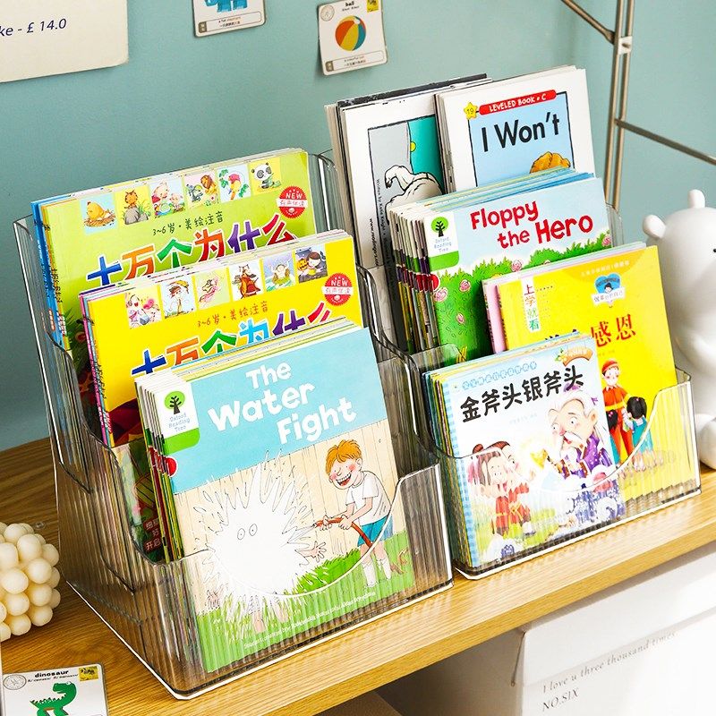 桌面书架儿童绘本收纳简易书桌上书籍透明亚克力收纳盒,收纳整理,书桌收纳置物架,淘宝优惠券,粉丝福利购,淘宝优惠卷