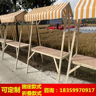 集市摊位展示架价市集木质顶棚货架折叠木架夜市摆摊移动货架