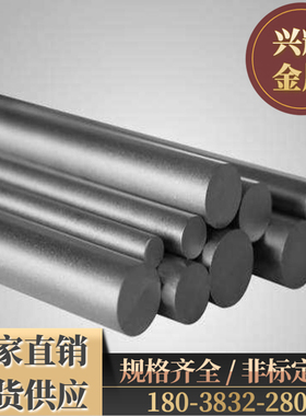 YG钨钢棒 YG硬质合金碳化钨圆棒YGYG6精磨棒 毛坯钨钢长条