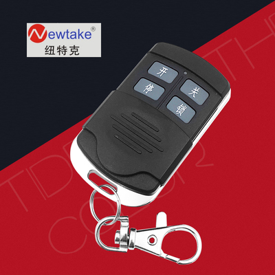 纽特克Newae电动门平移门机平开门机门控滚动码HCS
