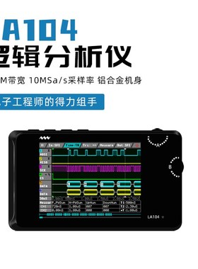 ogc Anayzer逻辑分析仪RF四通道调试助手采样0hz