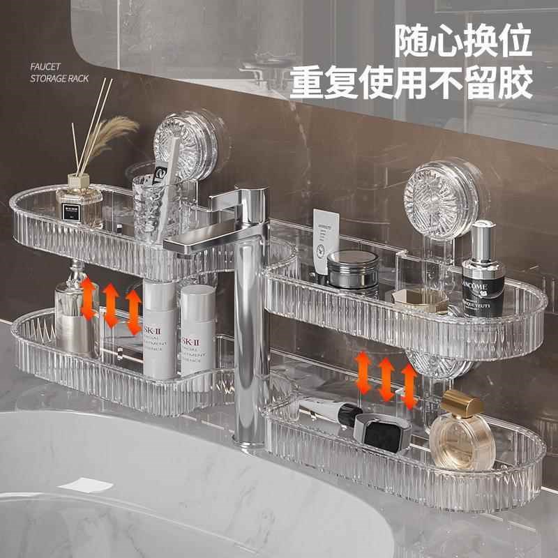 水龙头吸盘置物架卫生间厕所浴室洗手洗漱台墙上收纳壁挂抹布架