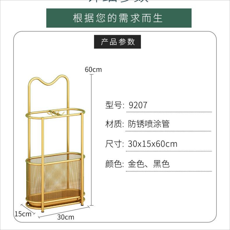 雨伞架收纳架子商用雨伞桶酒店大堂门口挂放伞置物架子家用装伞桶