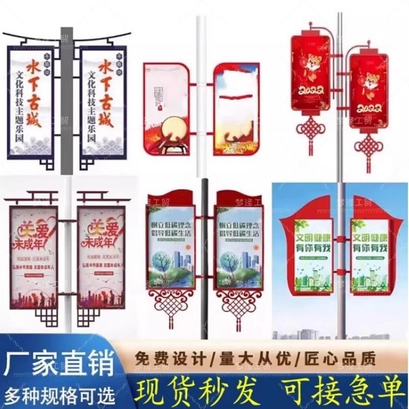 旗杆牌发光宣传牌广告道旗对旗广告牌马路灯杆铁质道旗户外道旗