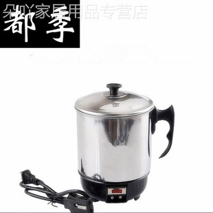 不锈钢电热杯宿舍迷你煮面杯电热开水杯多用型便携式电热旅行口杯