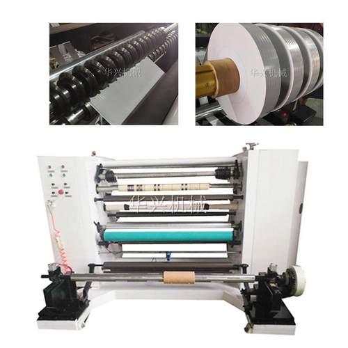 厂家生产高速分切机卧式分条机自动纠偏分条机PLC触摸屏