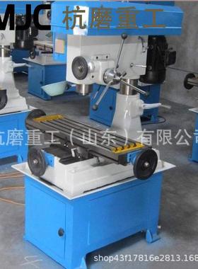 台式多用途钻床ZX40小型钻铣床金属零件加工ZX50钻铣床