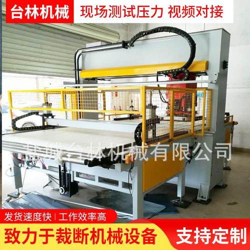 厂家直销四柱液压自动裁断机自动下料机珍珠棉皮革裁断机