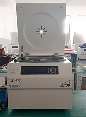 苏州台式低速离心机实验室离心机WE-L4-5K配2-750ML水平转子