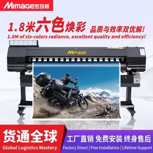 图文广告相纸照片写真机1.8米6色婚纱影楼喷绘写真一体机