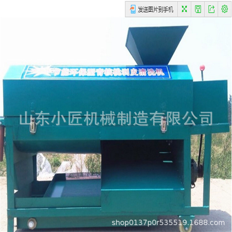 核桃仁去皮机 核桃仁脱皮加工设备 滚筒式青核桃清洗去皮机