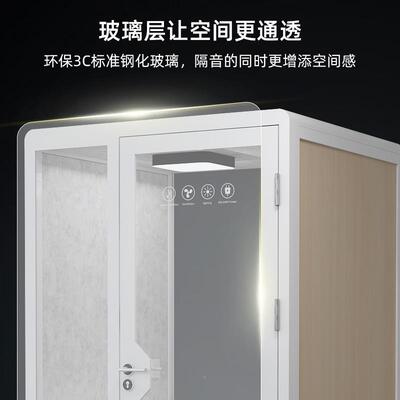 电内话亭亭厂音家隔音房可移动室商务洽谈室电话756办公室静舱