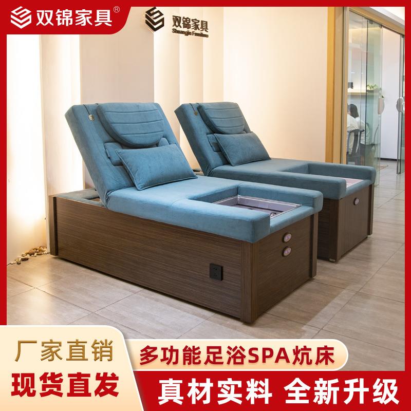 按摩床容院专家用美体P精油按摩纹绣足疗足浴电动沙美发SA炕式用