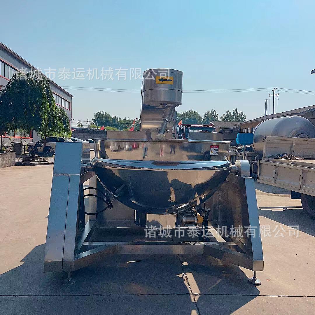 鱼洋葱酱行豆星搅拌炒锅干香辣豉长沙火焙多爪炒牛锅47肉干卤制锅
