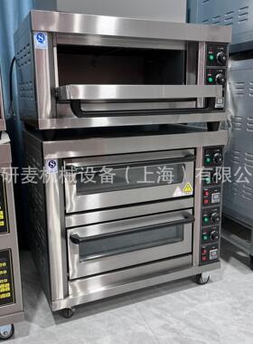烤箱多功能商用TUJ一层一盘面包萨蛋糕可披跨境电烤炉telecricove