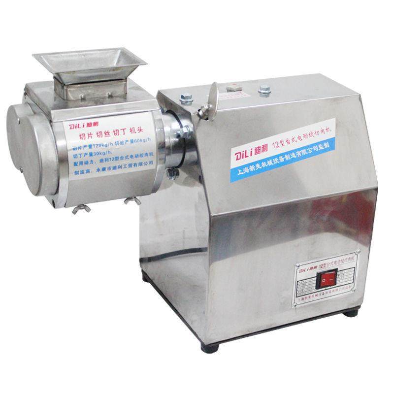 绞肉机商用电动多功能大型不锈钢食堂灌肠机大功率切肉切片一体机,清洗/食品/商业设备,肉制品加工设备,淘宝优惠券,粉丝福利购,淘宝优惠卷