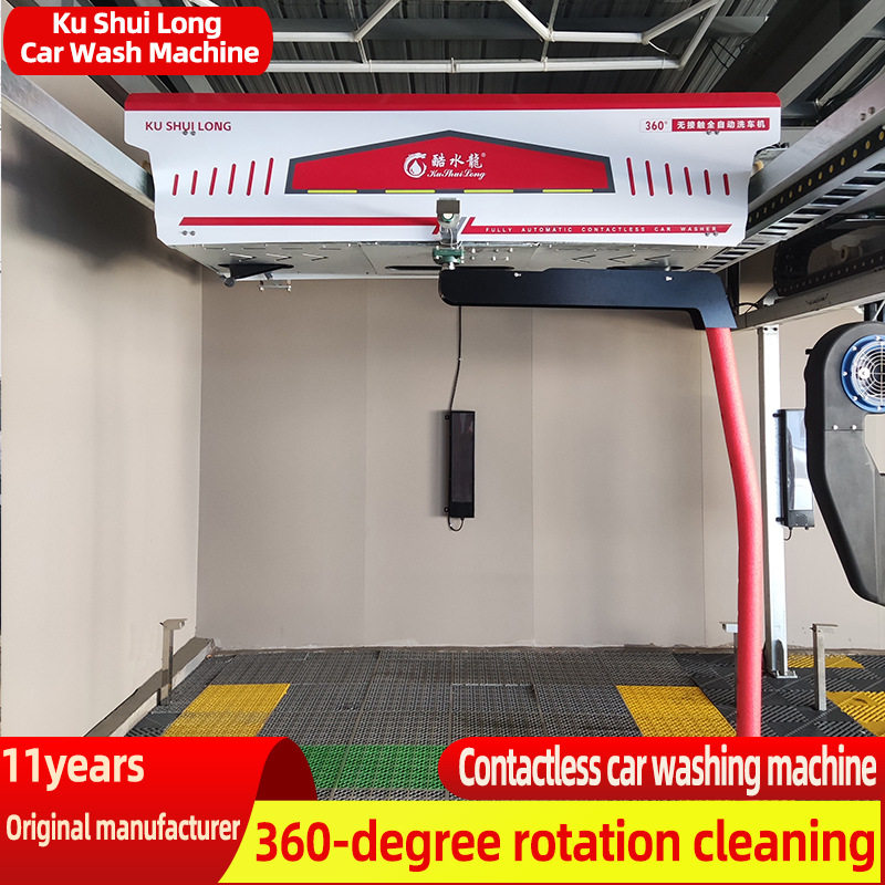 源头厂家加油站洗车机 无接触式360度高压清洗机全自动智能洗车机
