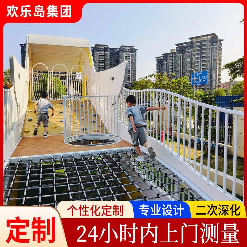 户外游乐设施定制幼儿园组合滑梯户外大型玩具攀爬架钻洞转椅秋千