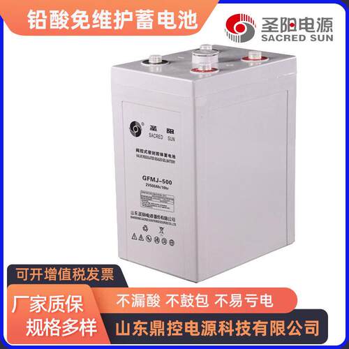 SACRESUNGFMG-6006GFM-656F功D率阀控密封电式铅酸蓄池2V00AH