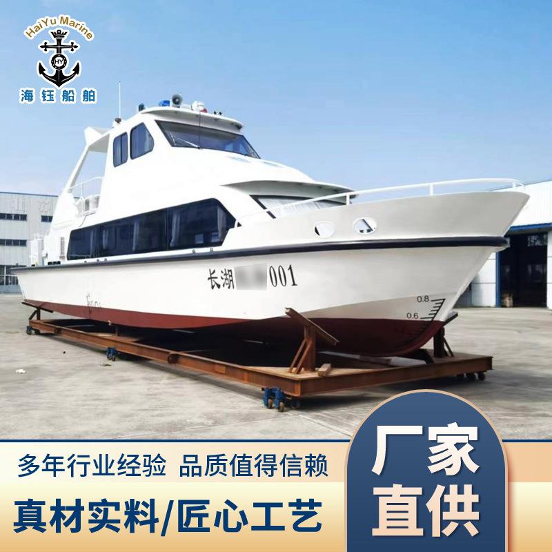 17.8米铝金新源锂能电公务艇海巡逻艇钓鱼0012艇上铝合金快合艇