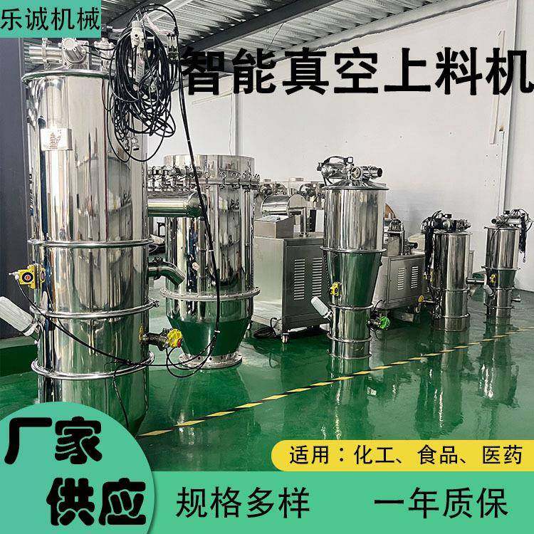 无尘输送系统真空吸料机行业粉末颗粒混合料无尘输送机真空加料机,搬运/仓储/物流设备,输送机,淘宝优惠券,粉丝福利购,淘宝优惠卷