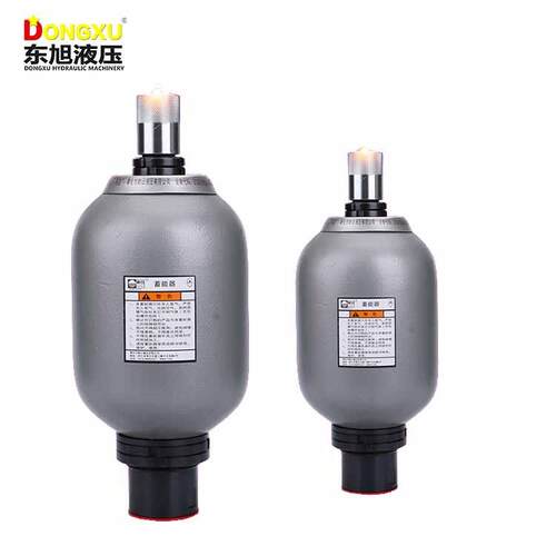 广东东旭厂家直销NXQ皮囊式压蓄能器朝日液压品质储能器