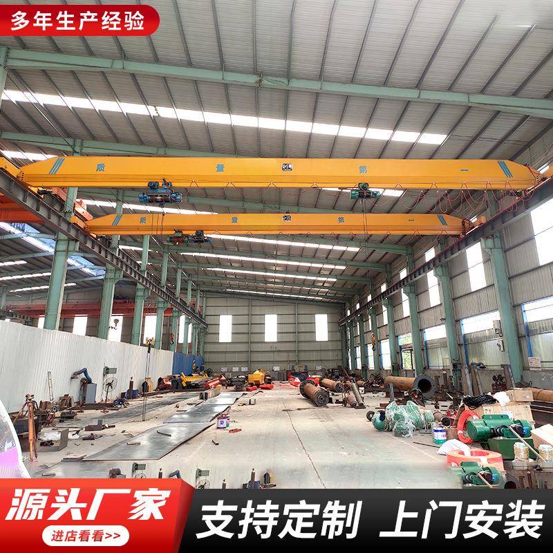电动单梁桥式起重机吨10吨双轨单梁航吊5吨行车悬挂式天车起重机