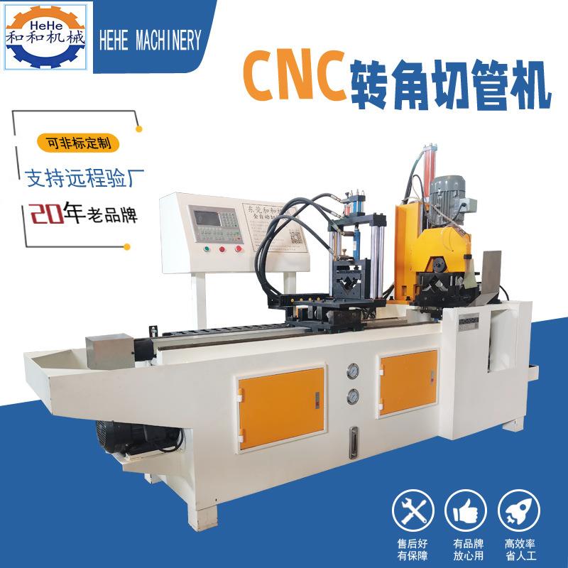 CNC半自动切管机数控液压方管圆管切割机东莞弯管机厂家