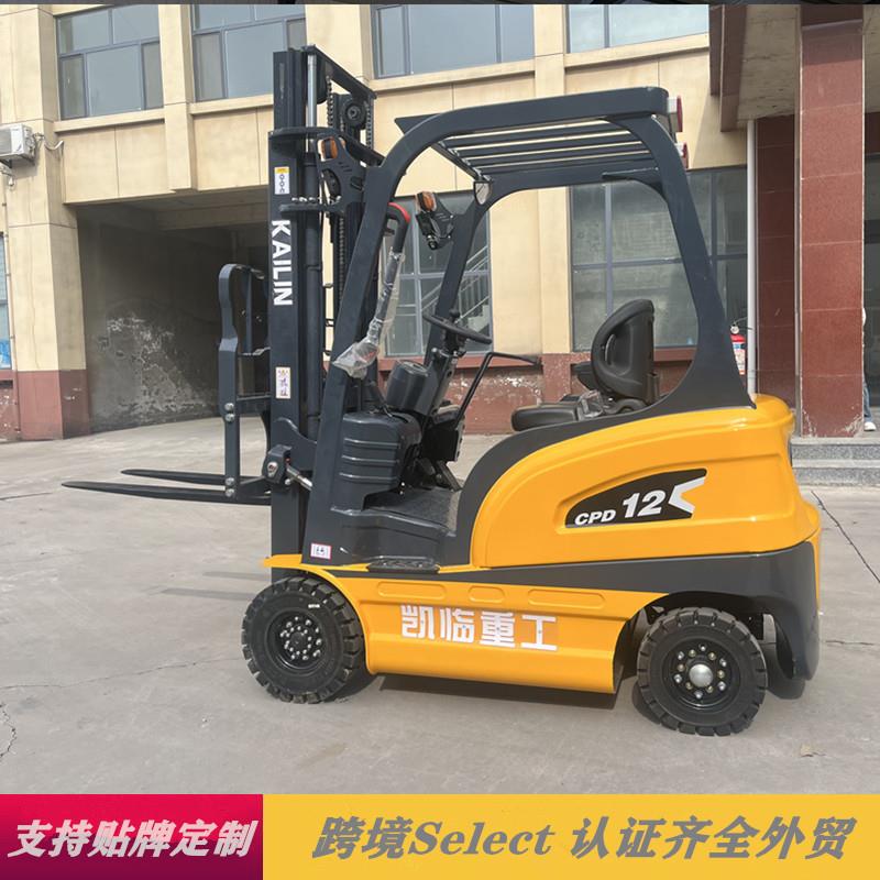 厂家电动叉车吨2吨1吨全自动四轮座驾式堆高车新能源电叉车