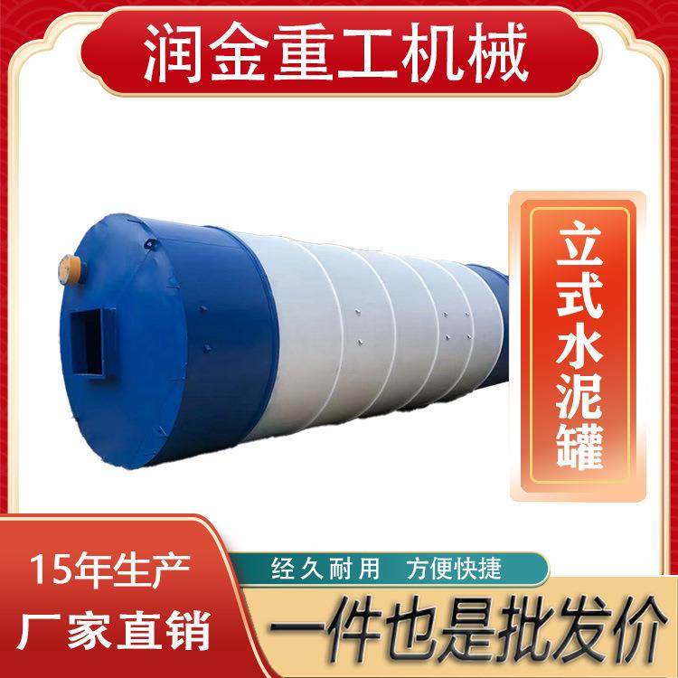 混凝土搅拌站水泥罐50吨100吨立式散装水泥仓储料仓片状水泥罐,搬运/仓储/物流设备,其他起重搬运设备,淘宝优惠券,粉丝福利购,淘宝优惠卷