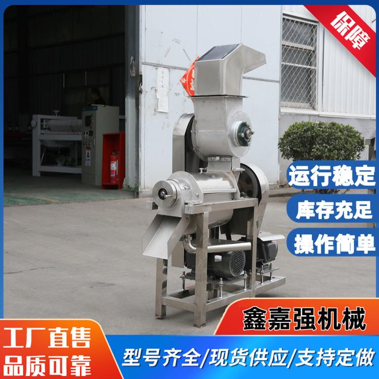 大型商用螺旋苹果梨榨汁机石榴籽工业压榨机梨膏生姜破碎挤汁机