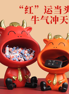 简约创意牛摆件玄关钥匙收纳招财家居电视柜客厅装饰乔迁结婚礼物