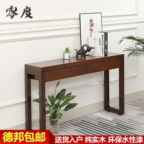 简约新中式屉用实木玄关桌长条边几供案台入户门厅墙靠抽家柜