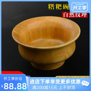 糌粑碗茶碗木碗饭碗木碗枣木制造