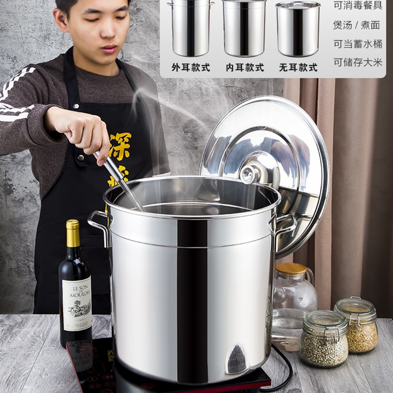 加厚不锈钢桶带盖汤锅烧水桶油桶储水桶内耳蓄水池无耳桶商用米桶