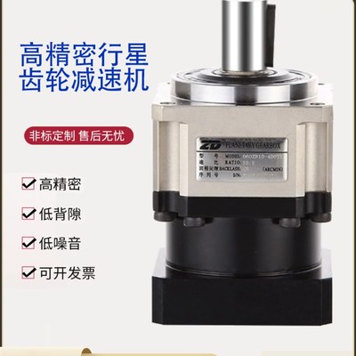 中恒德Zb精密行星减速机螺旋齿090Zb减速机配伺服电机减速机Zb