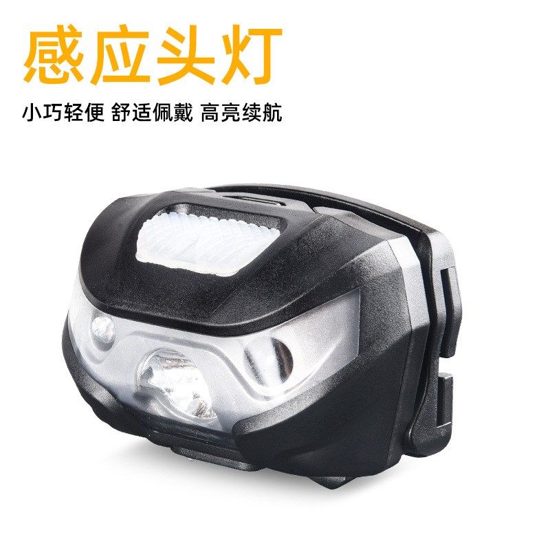 新款USB充电感应头灯跑步头灯钓鱼头灯夜跑骑行户外,户外/登山/野营/旅行用品,头灯,淘宝优惠券,粉丝福利购,淘宝优惠卷