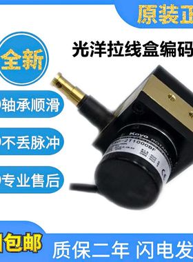 全新拉线盒旋转R00BF 00BF 米 米 米质保