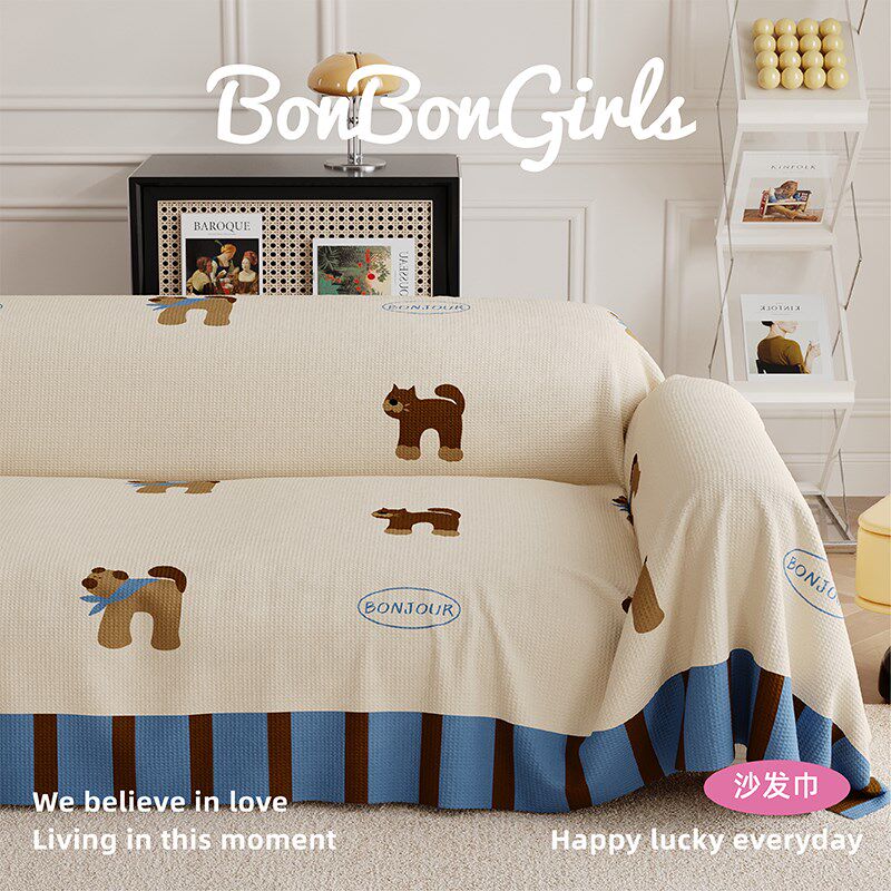 奶油风美拉德沙发套罩一整张盖巾毯全防猫抓防水沙发垫四季通用,居家布艺,沙发垫,淘宝优惠券,粉丝福利购,淘宝优惠卷