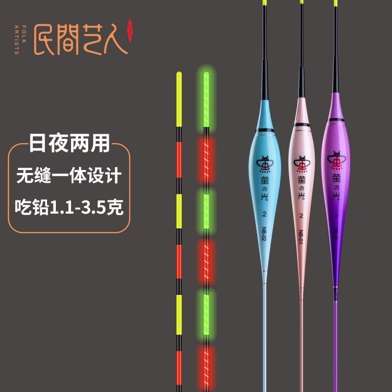 民间艺人纳米夜光漂日夜两用电子漂漂鲫鱼鲤鱼漂大物混养浮漂,户外/登山/野营/旅行用品,浮漂,淘宝优惠券,粉丝福利购,淘宝优惠卷