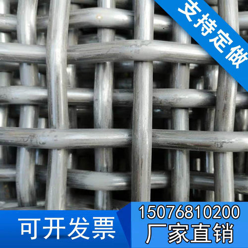 锰钢筛网钢丝网编织轧花网振动筛滚筒筛矿筛网筛沙网铁网子
