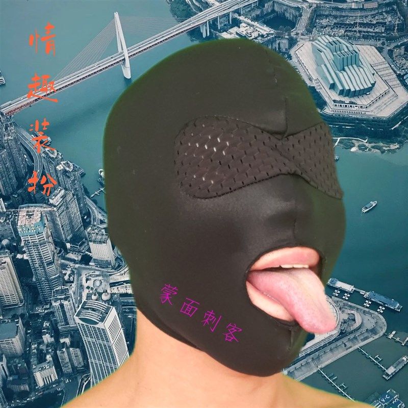 款梦幻男神装扮头套面具眼罩原版bravo舞台表演道具G,节庆用品/礼品,面具,淘宝优惠券,粉丝福利购,淘宝优惠卷