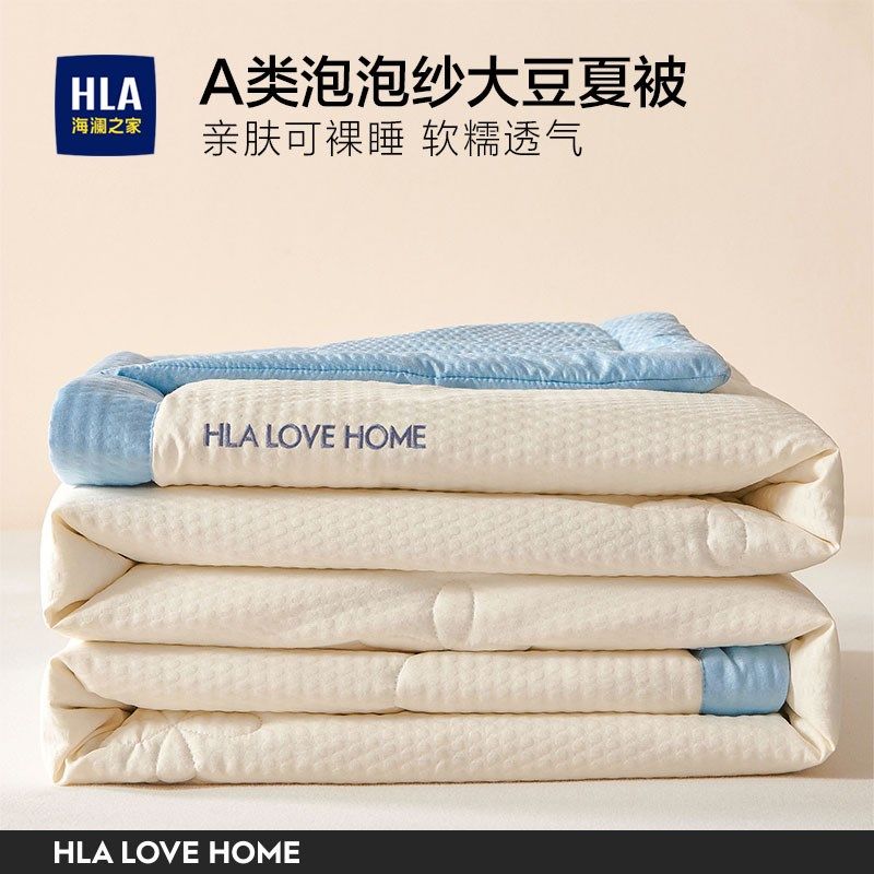 大豆纤维被子被芯冬被春秋被棉被褥学生宿舍单人夏凉被被,床上用品,化纤被,淘宝优惠券,粉丝福利购,淘宝优惠卷