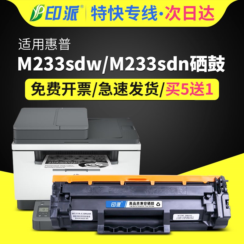 【带芯片】适用sw硒鼓w打印机sn墨盒hw碳粉w70a墨7a大容量herJe晒